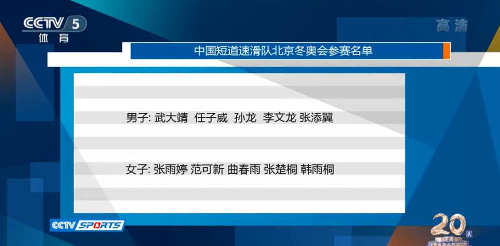 阿斯报指出，在外租的球员中，巴萨可以出售7人，收回约8500万欧的资金。